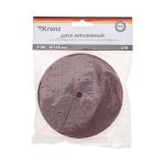 Абразив. бумага (липучка) d125мм Р36 KRANZ (10 шт/уп) (10/100)