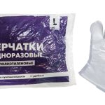 Перчатки одноразовые "L" 12мк (уп/100шт)