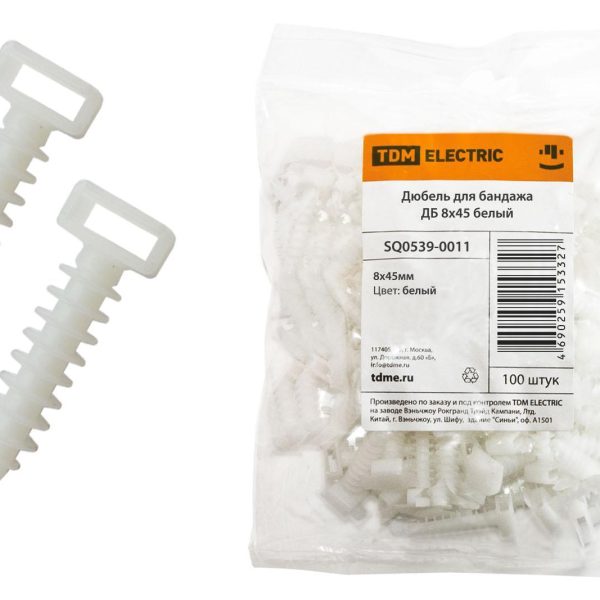 Дюбель для бандажа ДБ 8*45 белый (100шт/уп) TDM (1/10)