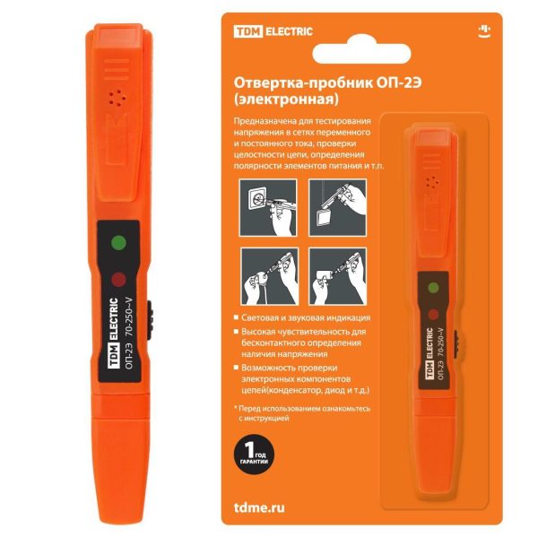 Отвертка-пробник ОП-2Э TDM (8)