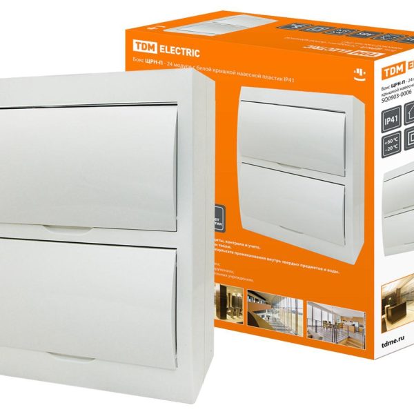Бокс ЩРН-П-24 ТDM IP40  накл пластик с белой крышкой (10)