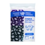Губка для мытья посуды Мистер Бульк ПРОФИЛЬ (2шт/уп) МБ111 (1/40)