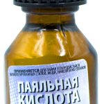 Кислота паяльная 15мл.стекло(10)