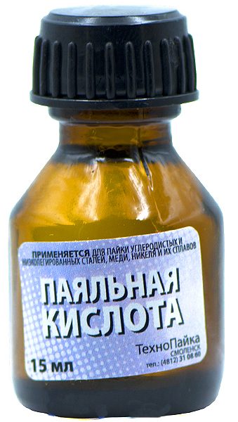 Кислота паяльная 15мл.стекло(10)