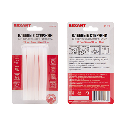 Клеевые стержни универсальные 7*100мм прозрачный малый (12шт/уп) блистер REXANT (10)