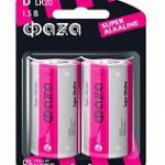 Батарейка LR 20 алкалиновая 1.5 V  ALKALINE ФАZА (2/12/96)