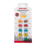 Набор автомобильных предохранителей СТАНДАРТ в большом блистере REXANT