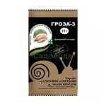 Средство от вредителей ГРОЗА 15гр слизни и улитки (1/200)