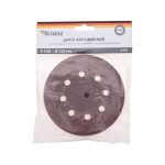 Абразив. бумага (липучка) d125мм Р100 перфорированный KRANZ (10 шт/уп) (10/100)