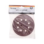 Абразив. бумага (липучка) d125мм Р120 перфорированный KRANZ (10 шт/уп) (10/100)