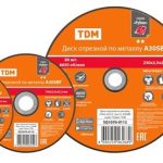 Диск отрезной по металлу 115*1,6*22,2 TDM Рубин тип 41, A46TBF (25/400)