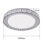 Светильник светодиодный с пультом 125Вт 3000-6500К 10000Лм COMFORT LOFT-G 500*105мм IN HOME