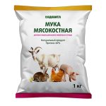 Кормовая добавка Мясокостная мука 1кг САДОВИТА (1/10)