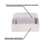 Беспроводной звонок с выносным датчиком движения GS-215 REXANT