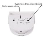 Беспроводной звонок с выносным датчиком движения GS-215 REXANT