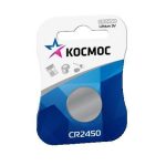 СR-2450 3V литиевая (Lithium) "КОСМОС" (12/288)