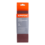 Лента шлифовальная 457*75 P80 КРАТОН (набор 3шт)