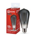 Лампа LED декоративная 11Вт Е27 4000K 220V 980Лм IN HOME дымчатая ST64-deco