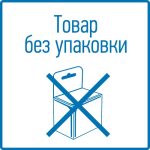 Кронштейн эфирный (антенный) Г-образный,14,5 см REXANT