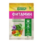 Удобрение ФИТАМИН 5гр. Секрет урожая (1/60)