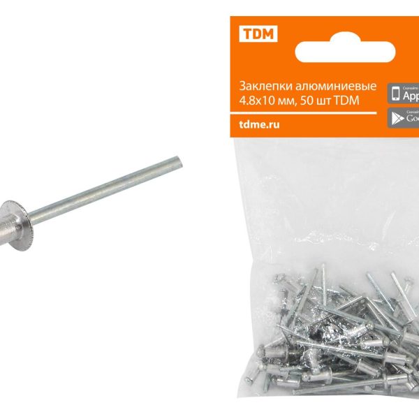 Заклепки алюмин. 4,8*10мм, TDM (50 шт -1 уп)