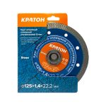 Круг алмазный сплошной ультратонкий О125*22,2*1,4мм Х-тип КРАТОН ПРОФИ (1)