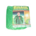 Дождевик-плащ рыбацкий на молнии (ПВД 190) (1/100)