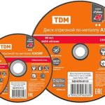 Диск отрезной по металлу 125*1,6*22,2 TDM Рубин тип 41, A46TBF (25/200)