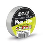 Изолента ПВХ ФАZА 19мм*20м серая ТР-19/20 new (10/200)