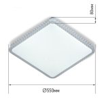 Светильник с пультом настенно потолочный LED 125Вт 3000-6500К 10000Лм COMFORT MYSTERY 500*80 IN HOME