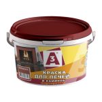 Краска ВД А3 для печей и каминов 2,5кг Ижевск (1/4)