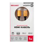 Шнур HDMI - HDMI 2.0, 1м, Gold PROconnect