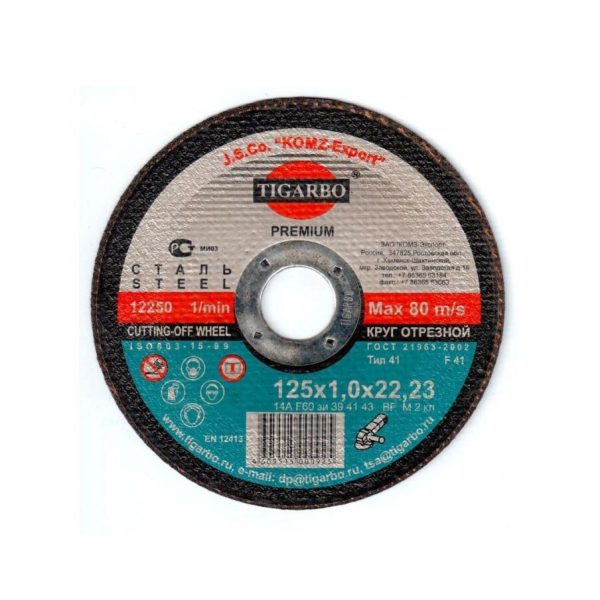 Круг отрезной TIGARBO по стали 125*1,0*22,23 14А F60 (уп/35шт) (35/280)