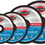 Круг отрезной TIGARBO по стали 125*1,2*22,23 14А F60 (уп/30шт) (30/240)