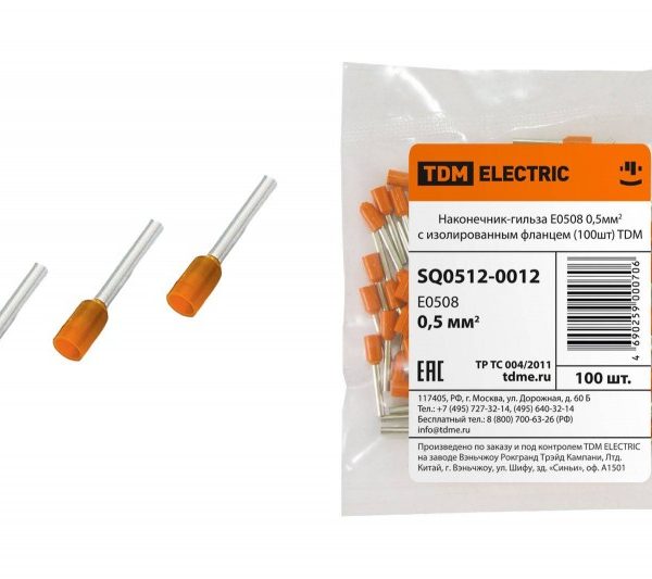 Наконечник-гильза Е0508 0,5мм2 с изолированным фланцем (100шт) TDM