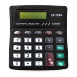 Калькулятор 729A 8-ми разрядный средний