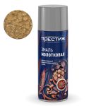 Аэрозольная эмаль ПРЕСТИЖ молотковая золотистая 425мл (1/12)