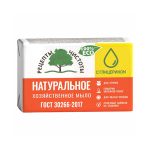 Мыло хозяйственное твердое 65% 200гр с глицерином в обертке НМЖК