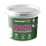 Краска садовая 2,5кг ДОБРОЦВЕТ ведро (1/4)