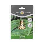 Адаптер латунный 3/4" внутренняя резьба ЧЕТЫРЕ СЕЗОНА