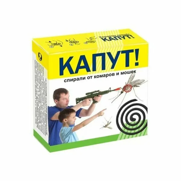 Средство от комаров (спираль) КАПУТ 10шт/уп