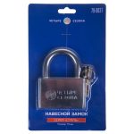 Замок навесной 70мм СТАЛЬ ЧЕТЫРЕ СЕЗОНА (1/6)