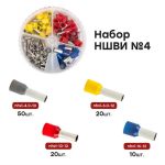 Набор НШВИ №4 (4-16мм2) EKF PROxima