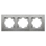 Рамка фактурная 3-ая универсальная АФИНА серебро UNIVersal (еврослот)