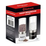 Набор из двух мельниц для специй и соли SAKURA SA-6649S ручные
