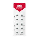 Батарейка часовая Smartbuy AG1-10B (10/100/2000)  (SBBB-AG1-10B)