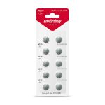 Батарейка часовая Smartbuy AG10-10B (10/100/2000)  (SBBB-AG10-10B)