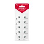 Батарейка часовая Smartbuy AG3-10B (10/100/2000)  (SBBB-AG3-10B)