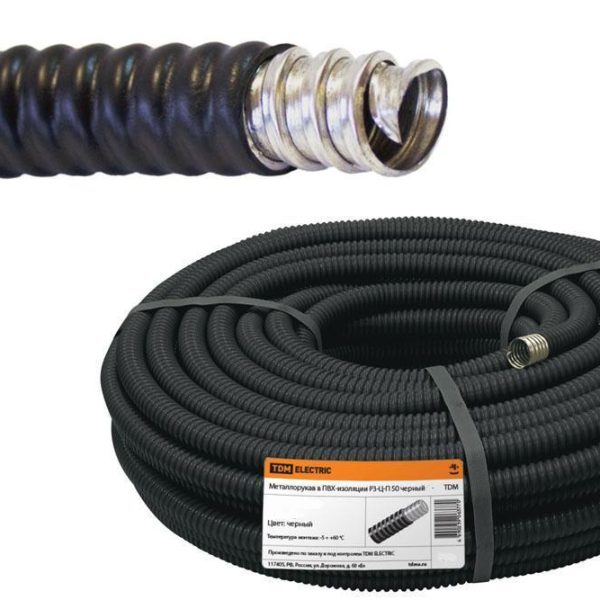 Металлорукав в ПВХ изоляции РЗ-Ц-П 15 cер (25м) TDM