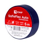 Изолента автомобильная ПВХ SafeFlex Auto 15мм*5м синяя